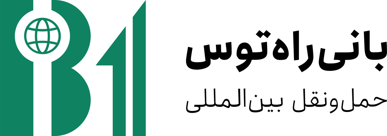 شرکت حمل‌ونقل بانی‌راه